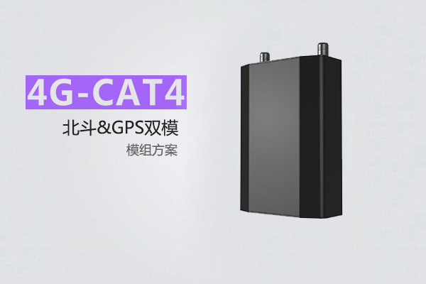 油耗監控,油量監測