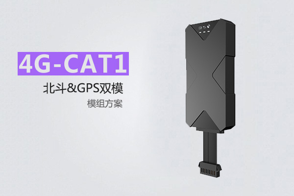 油耗監控,油量監測